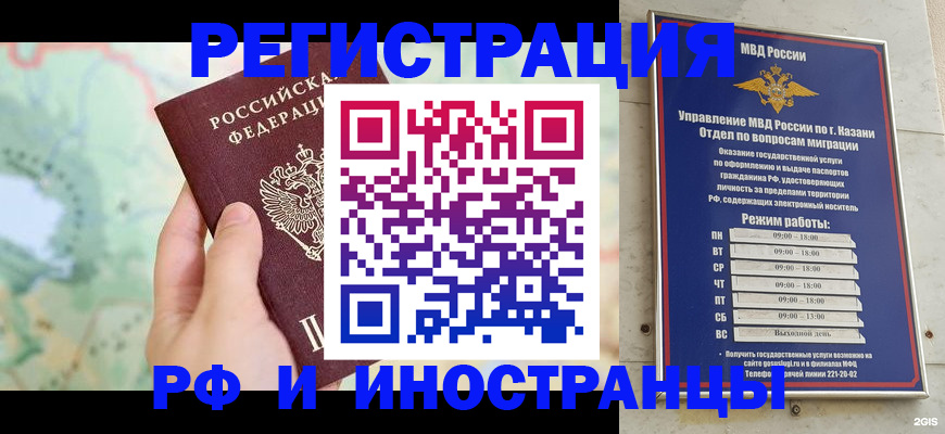 форма 3 в Буйнакске