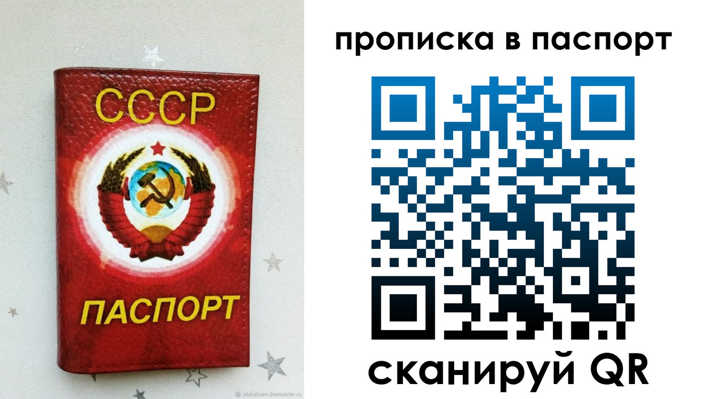 прописка иностранных граждан в Буйнакске