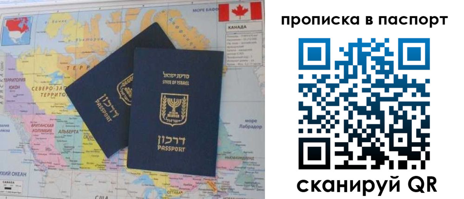 временная регистрация гарантия в Буйнакске