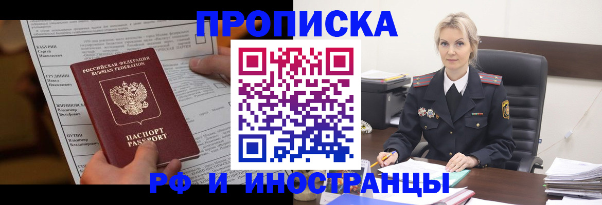 форма 3 в Буйнакске